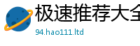 2025新澳门2025免费原料尚王中王493333WWW马头诗